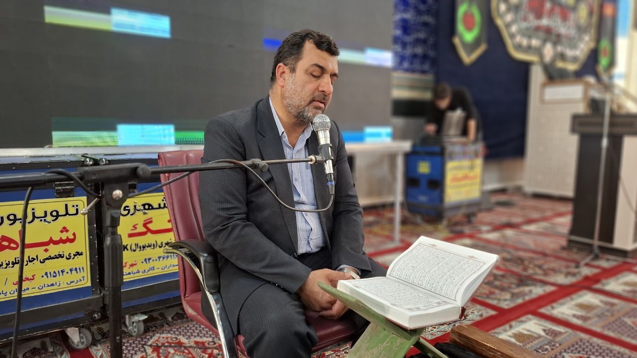 به سوی فتح؛ محفل قرآنی بزرگداشت شهدای اقتدار در زاهدان برگزار شد به سوی فتح؛ محفل قرآنی بزرگداشت شهدای اقتدار در زاهدان برگزار شد