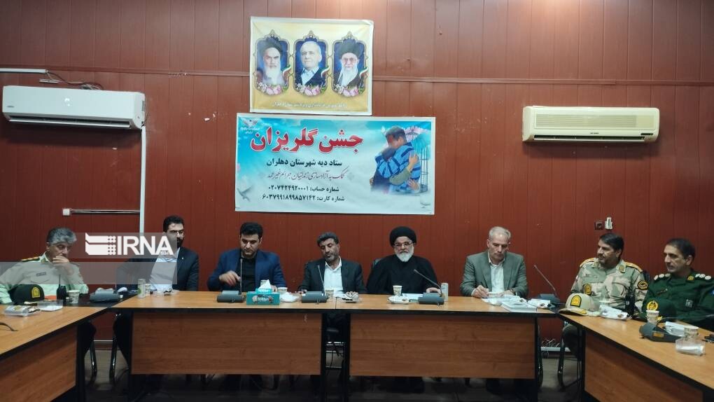 آزادی ۴۵ زندانی جرائم مالی غیرعمد در ایلام آزادی ۴۵ زندانی جرائم مالی غیرعمد در ایلام