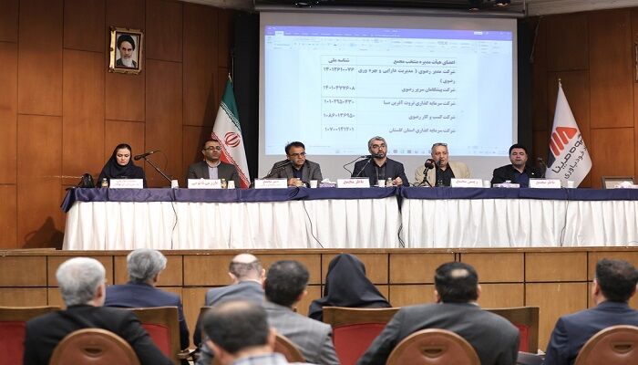 تصویب ترکیب جدید اعضای حقوقی هیئت مدیره گروه مپنا در مجمع عمومی عادی بهطور فوقالعاده تصویب ترکیب جدید اعضای حقوقی هیئت مدیره گروه مپنا در مجمع عمومی عادی بهطور فوقالعاده
