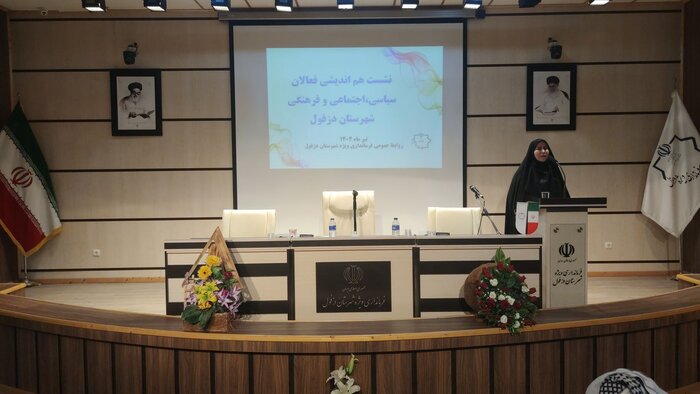 خانه احزاب خوزستان با گرایشهای سیاسی مختلف به زودی راهاندازی میشود