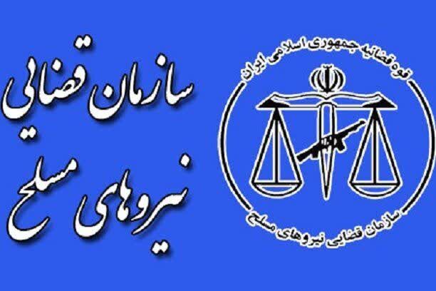 رییس سازمان قضایی نیروهای مسلح یزد: به هرگونه قصور در حفاظت از امنیت استان رسیدگی شود