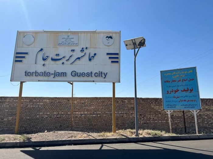 معاون رییس جمهور وضعیت مهاجران افغان در تربت جام را بررسی کرد