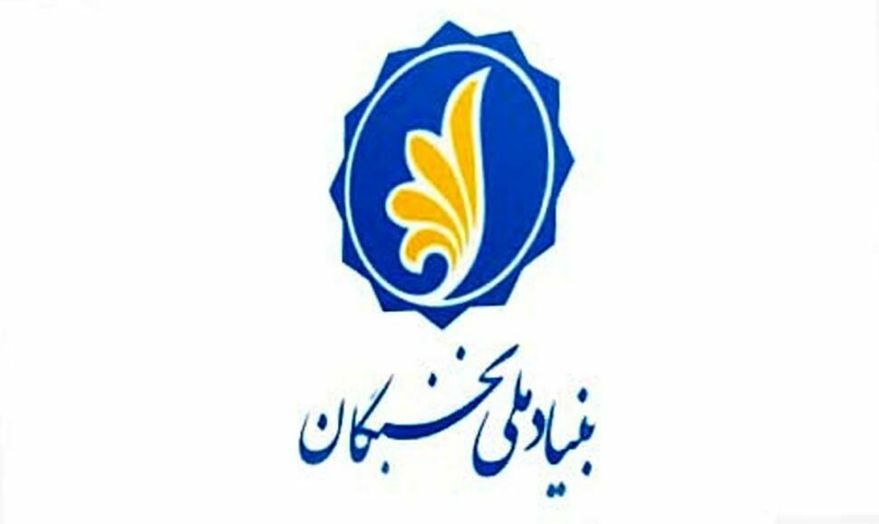 ابلاغ شیوه‌نامه نگهداشت و ارتقای نخبگان در دستگاه‌های اجرایی