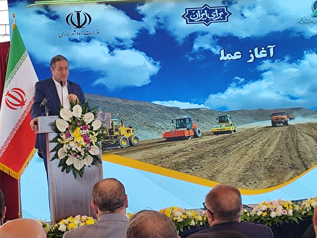 ۲۵ درصد تجارت مرزی کشور از پایانههای آذربایجان غربی انجام میشود