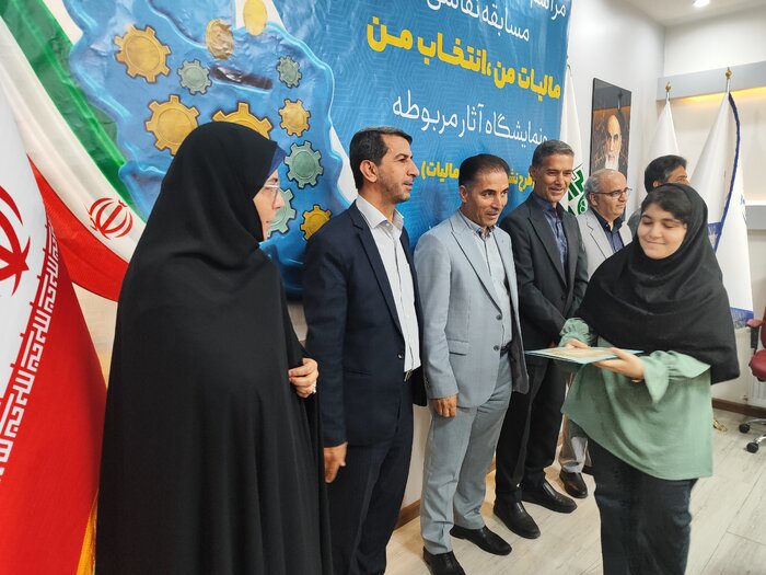 تجلیل از برگزیدگان جشنواره مالیات من