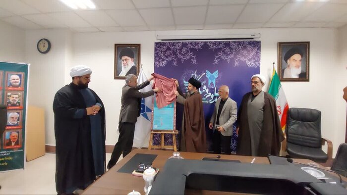 سند چشم انداز تعالی و تحول دانشگاه آزاد دستاورد جامع‌نگری شهید طهرانچی است