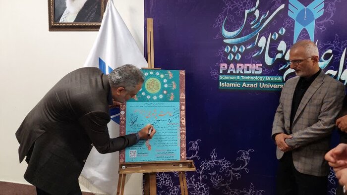 سند چشم انداز تعالی و تحول دانشگاه آزاد دستاورد جامع‌نگری شهید طهرانچی است