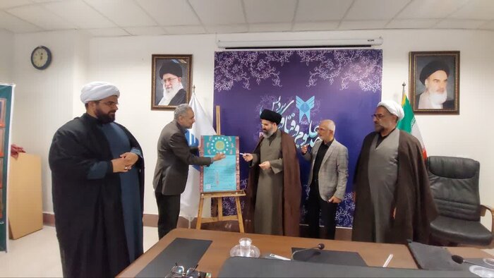 سند چشم انداز تعالی و تحول دانشگاه آزاد دستاورد جامع‌نگری شهید طهرانچی است