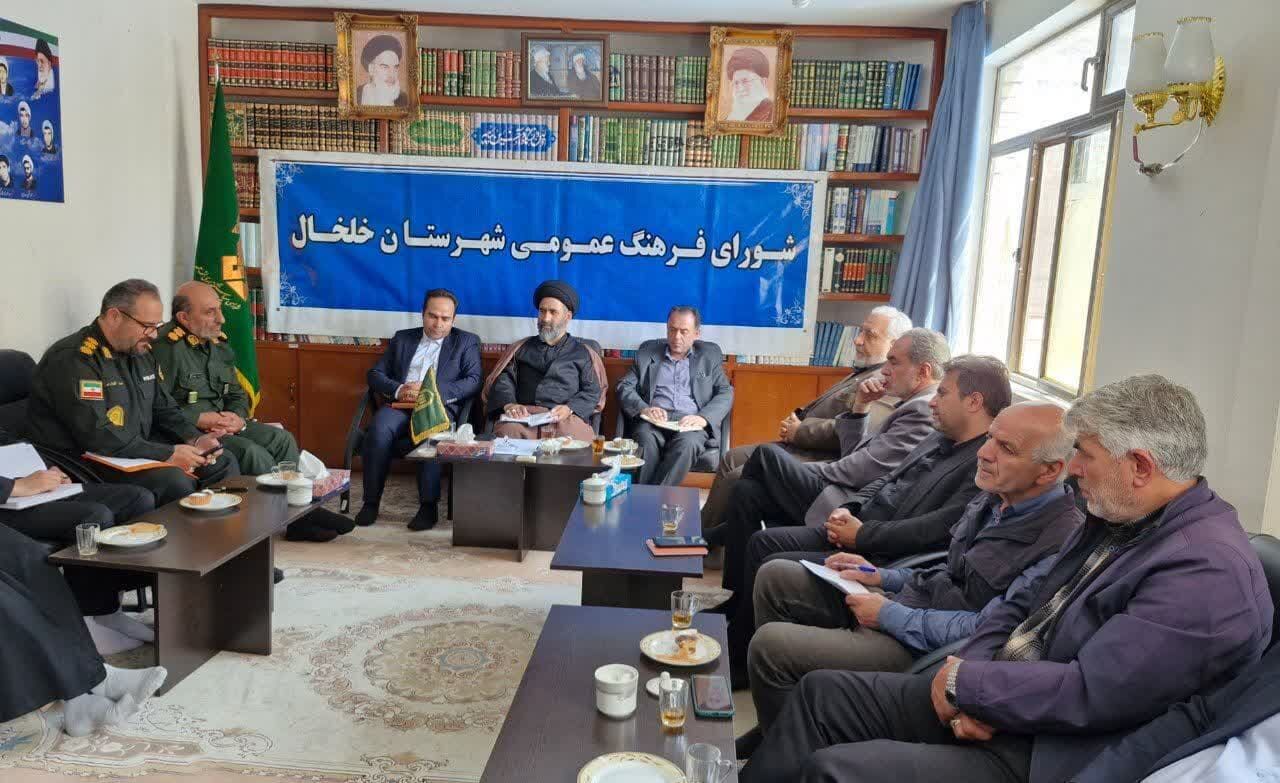 همایش تجلیل از مشاهیر و مفاخر خلخال برگزار میشود