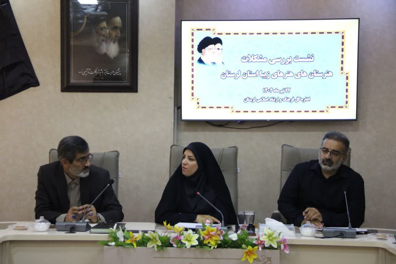 لزوم همافزایی برای رفع مشکلات هنرستان هنرهای زیبا در لرستان