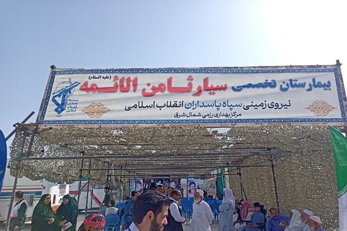 بیمارستانهای سیار سپاه، مرهمی بر زخمهای مردم دیار نخل و آفتاب