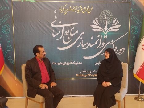 دوره‌های تلفیقی حضوری و مجازی توانمندسازی معلمان ابتدایی آغاز شد
