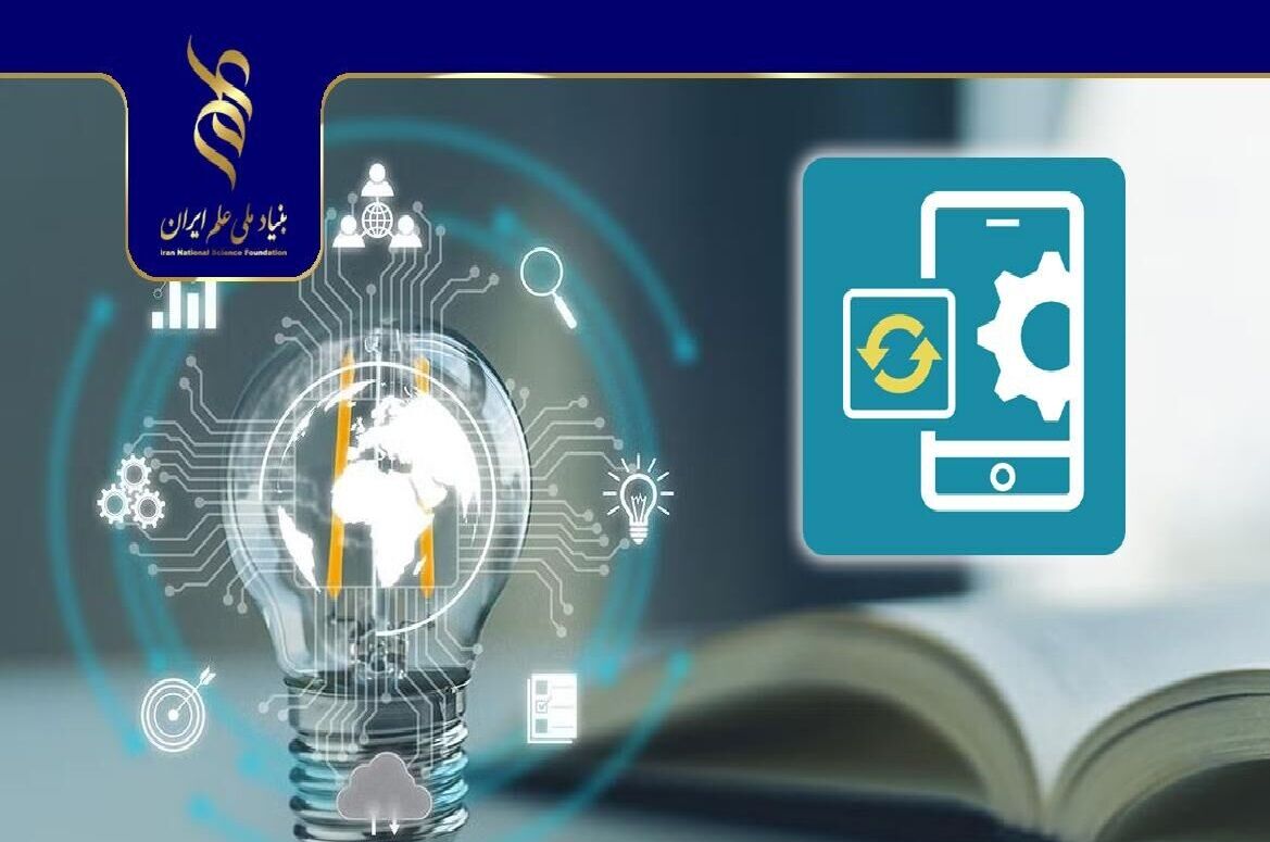 نسخه به‌روزرسانی شده شیوه‌نامه کرسی و گرنت پژوهشی منتشر شد