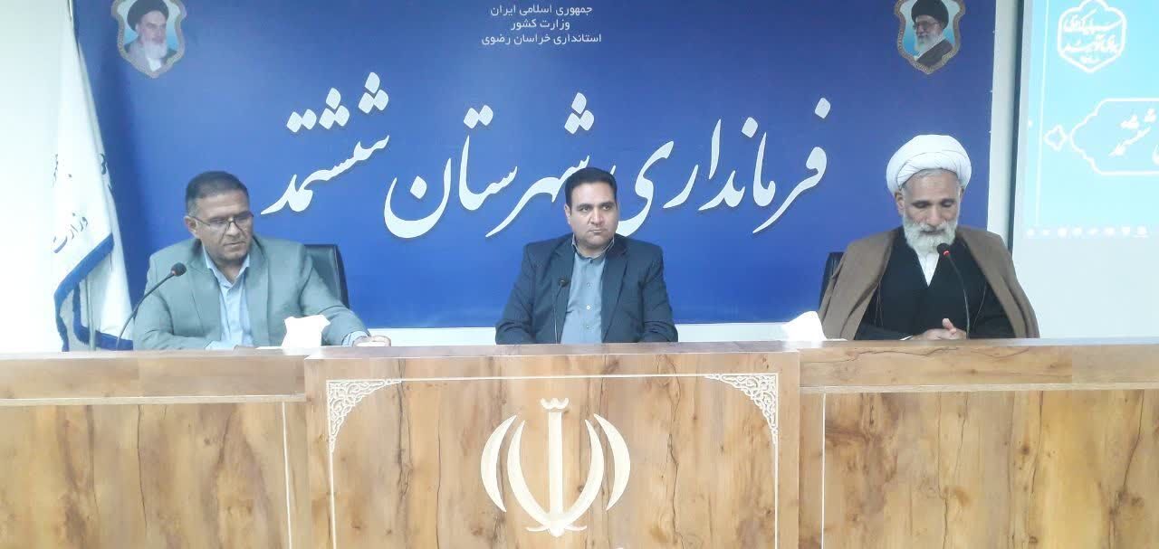 اعتبارات تملک دارایی «ششتمد» خراسان رضوی ۳۰ درصد افزایش یافت
