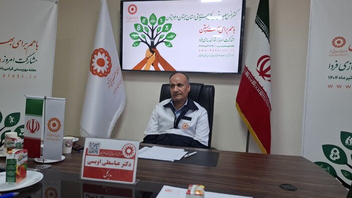 ۱۶۳ برنامه همزمان با هفته بهزیستی در سیستان و بلوچستان اجرا میشود