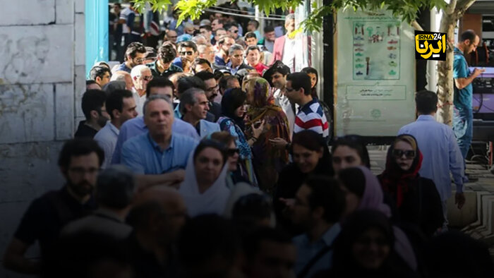 فراز و فرودهای جمعیت در ایران