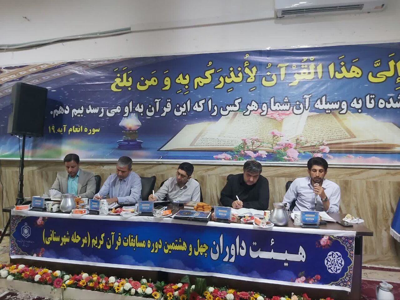 ۶۱۴ حافظ و قاری قرآن در مسابقات منطقه‌ای استان کرمانشاه شرکت کردند