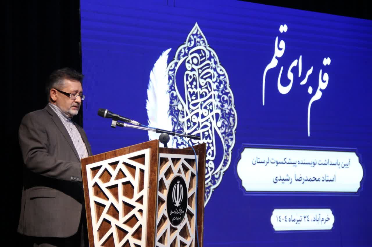آثار محمدرضا رشیدی هویت فرهنگی جامعه لکزبان را مستند کرده است