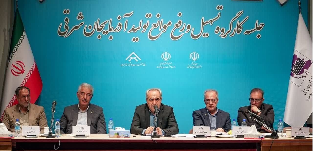 گام‌های قطعه‌سازان آذربایجان شرقی برای تکمیل زنجیره تولید درون استانی