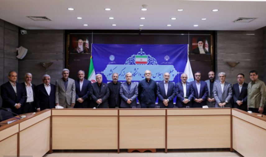 از برگزاری نوبت دوم ماراتن کنکور تا برگزاری اجلاس روسای دانشگاه‌ها