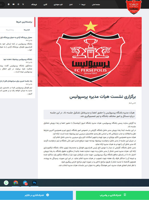 کلاف سردرگُم در ماجرای بیرو؛ چه کسی راست میگوید؟