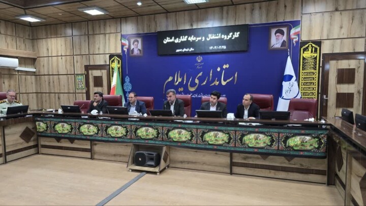 معاون استاندار ایلام: فرصت‌های سرمایه‌گذاری در انتظار تسهیلگری است