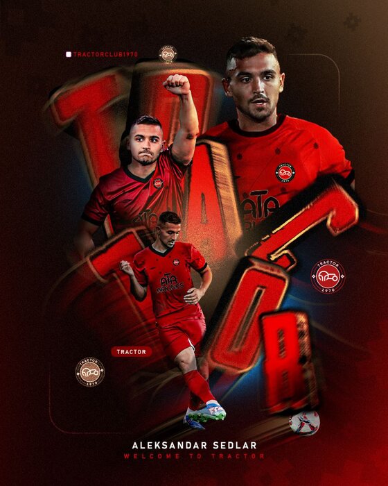 صید لالیگایی تراکتور + عکس