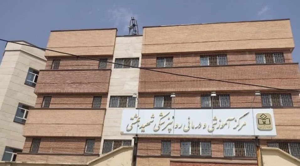 ایرنا