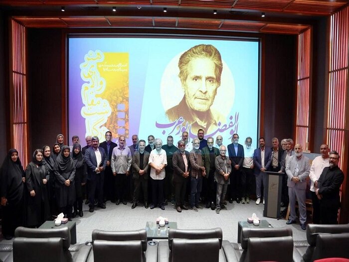 گواهینامه درجه یک هنری به ابوالفضل پورعرب اهدا شد