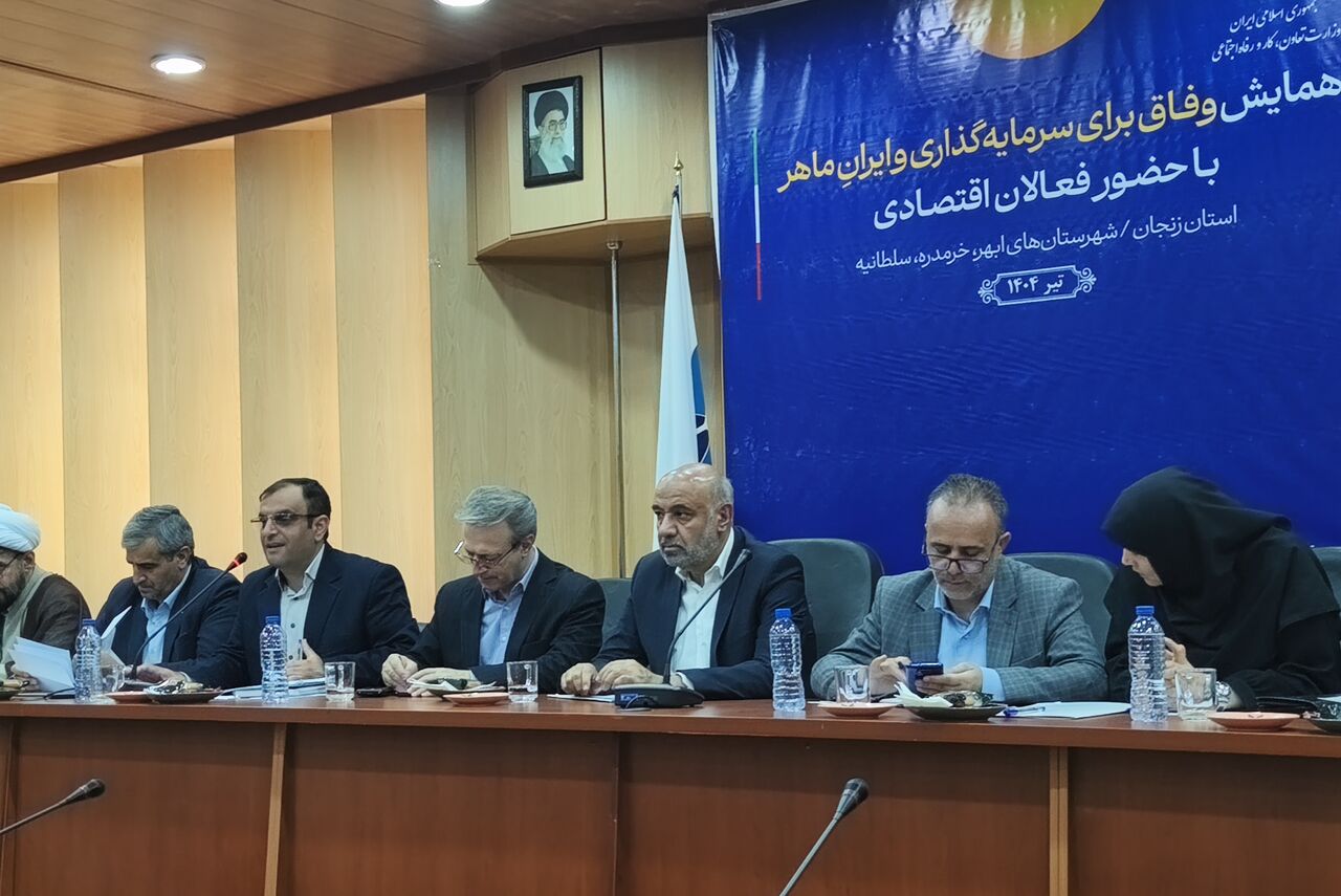 ایرنا