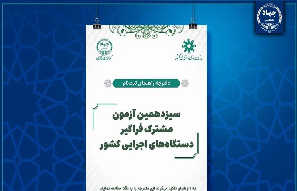 ایرنا