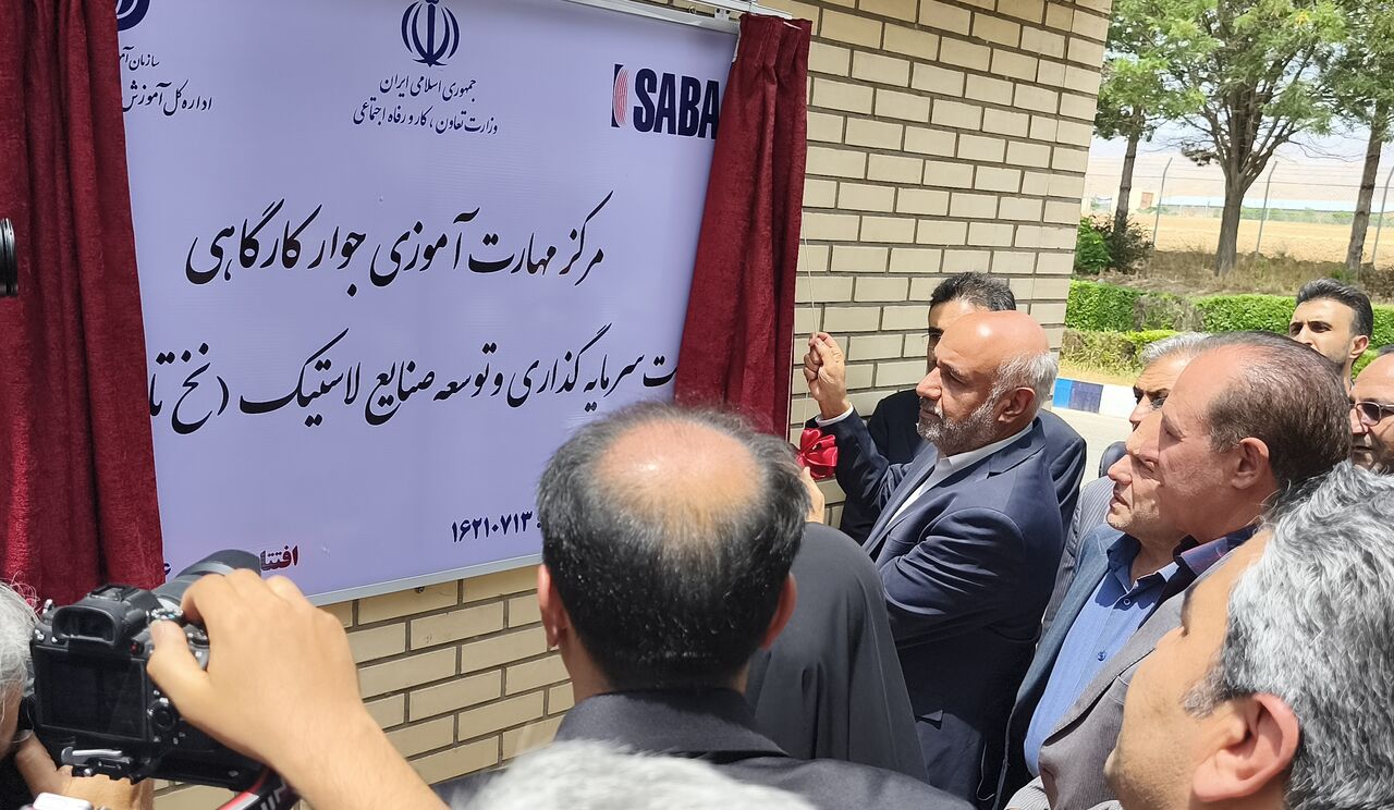 ایرنا
