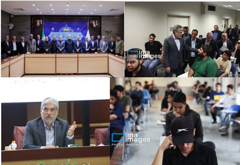 از برگزاری نوبت دوم ماراتن کنکور تا برگزاری اجلاس روسای دانشگاه‌ها