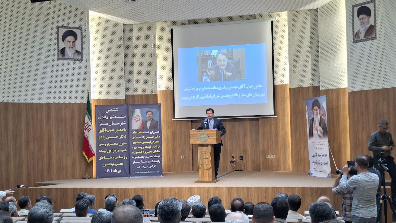 ایرنا