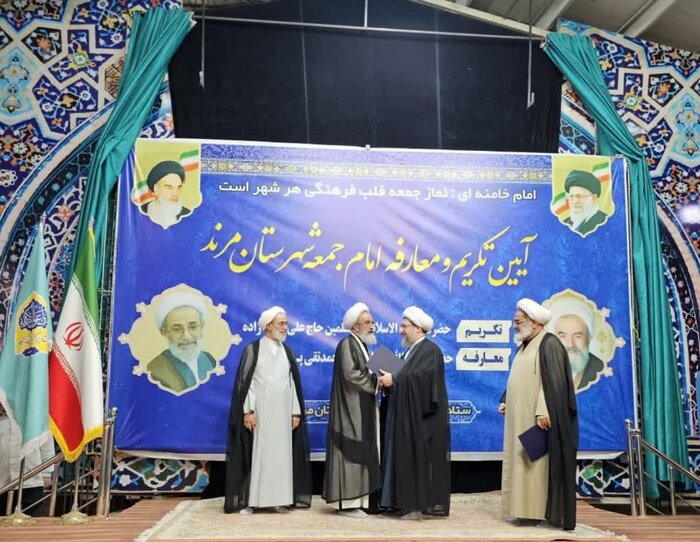 ایجاد انسجام و وحدت امت اسلامی وظیفه اصلی ائمه جمعه است