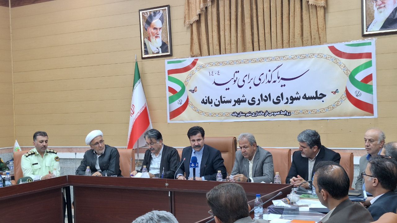 ایرنا