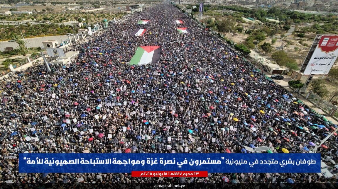 اليمنيون يؤكدون استمرارهم بدعم غزة اليمنيون يؤكدون استمرارهم بدعم غزة