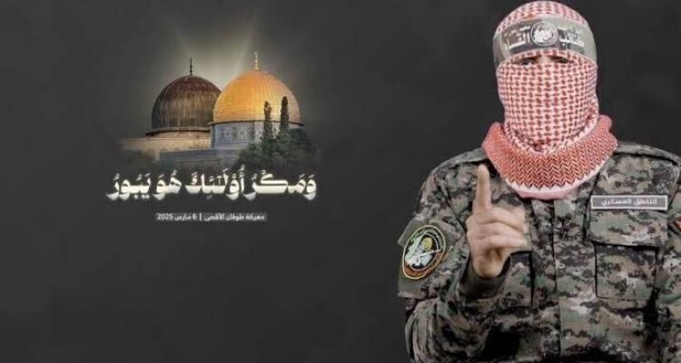 المقاومة مستمرة في معركة استنزاف طويلة ضد قوات الاحتلال الإسرائيلي المقاومة مستمرة في معركة استنزاف طويلة ضد قوات الاحتلال الإسرائيلي