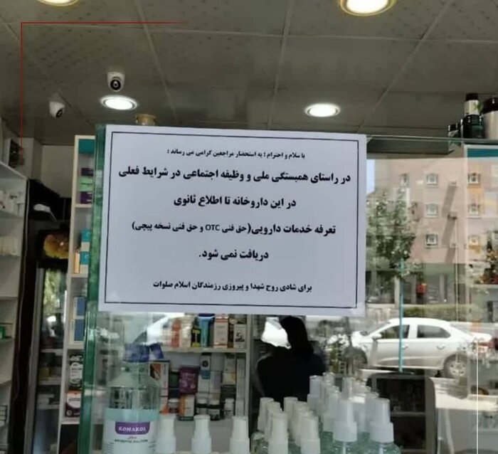 این مردم نازنین