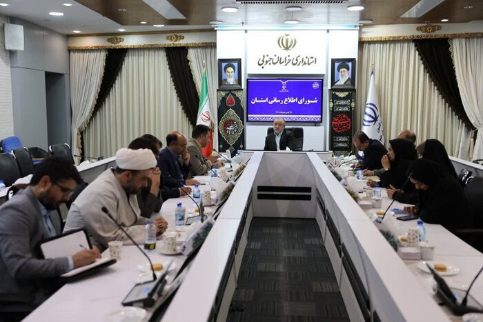 استاندار خراسان جنوبی: حفظ وحدت و اطلاعرسانی شفاف اولویت اصلی دولت است