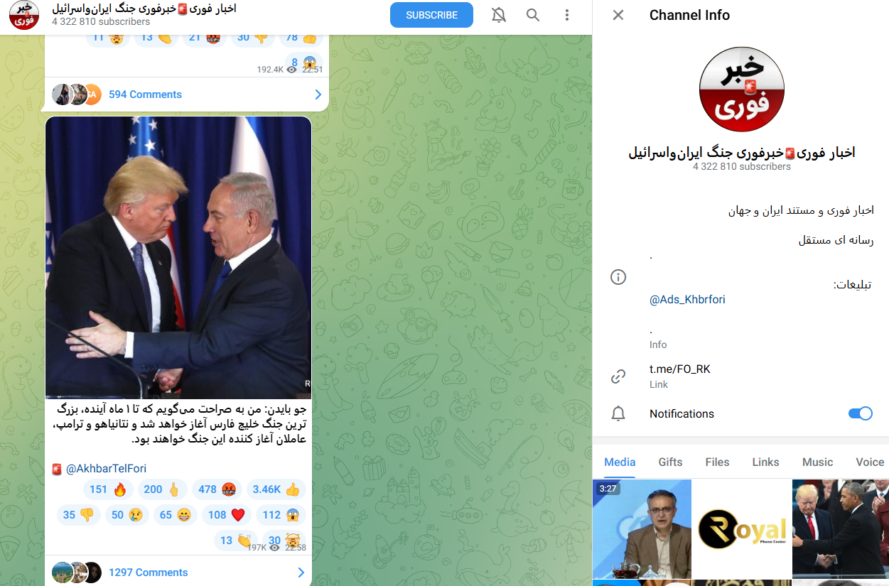 آیا خبر «پیشبینی بایدن از بزرگترین جنگ خلیج فارس تا یک ماه آینده» صحت دارد؟
