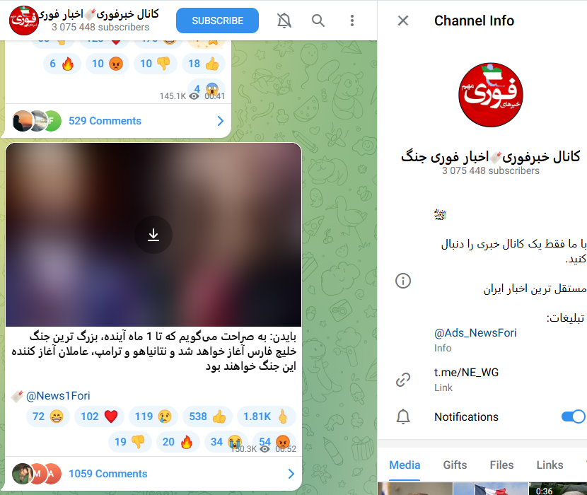 آیا خبر «پیشبینی بایدن از بزرگترین جنگ خلیج فارس تا یک ماه آینده» صحت دارد؟