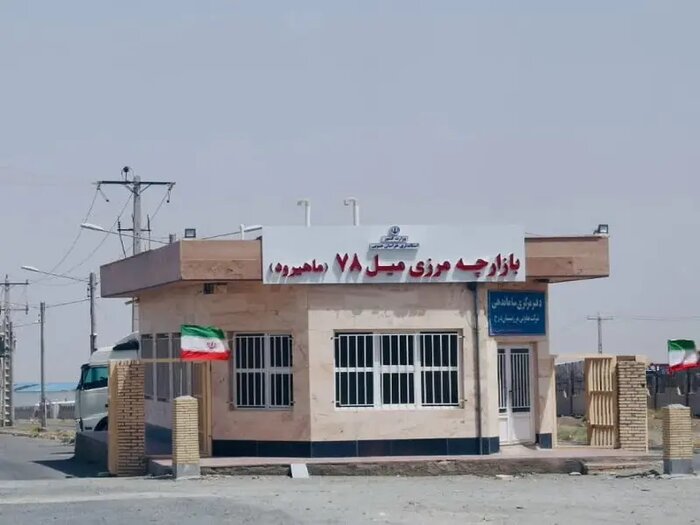 کولبری قانونی؛ گام بیسابقه دولت چهاردهم برای اشتغال مرزنشینان