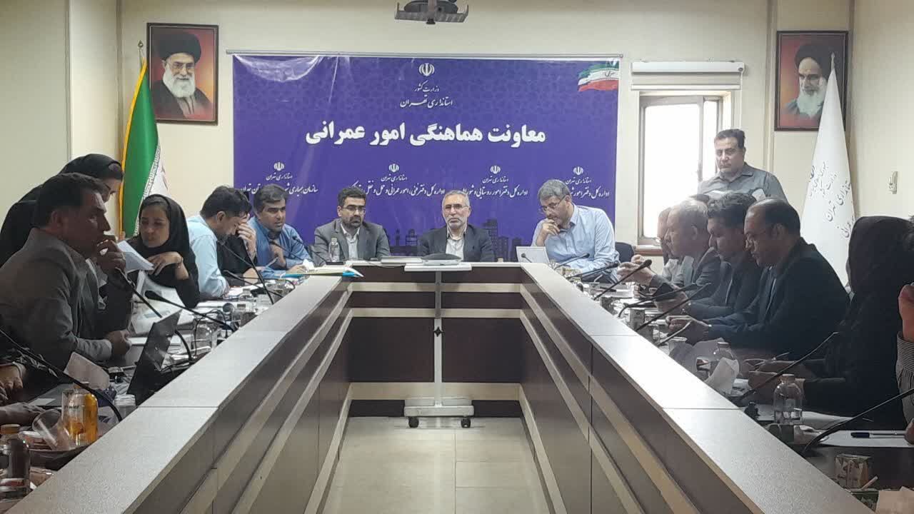 معاون استاندار تهران: دستگاههای اجرایی در توسعه شهری ایفای نقش کنند