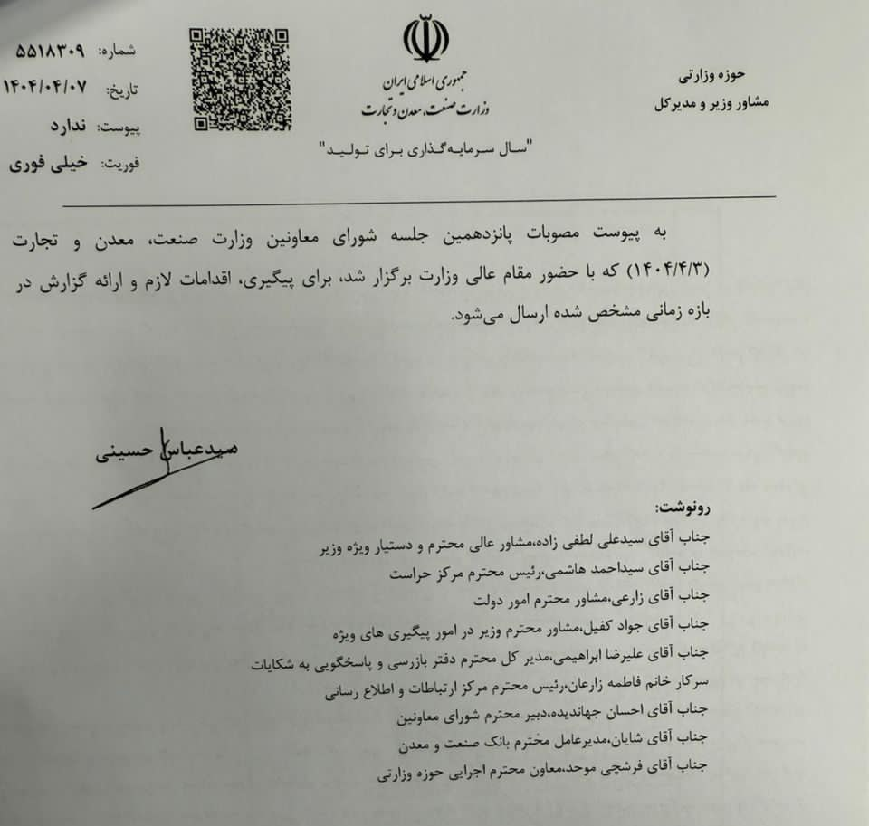 تاکید بر افزایش تولید خودروهای اقتصادی با جلوگیری از کاهش تولید