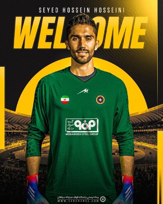 رسمی؛ سیدحسین حسینی به سپاهان پیوست