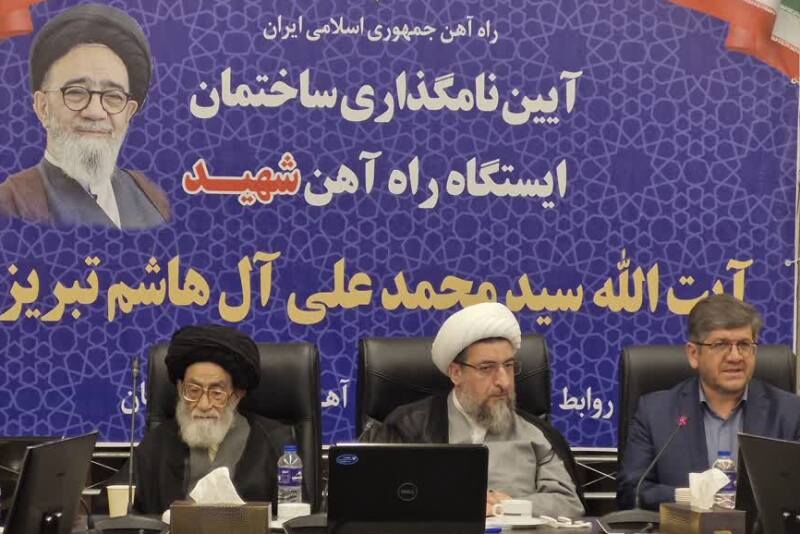 تکمیل کریدور ریلی شرق و غرب کشور ارتباط با اروپا را تسهیل میکند تکمیل کریدور ریلی شرق و غرب کشور ارتباط با اروپا را تسهیل میکند