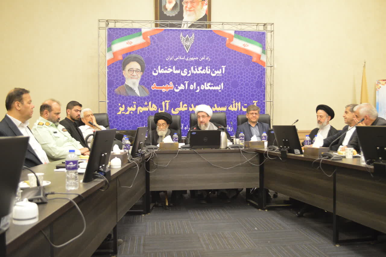 امام جمعه تبریز: انسجام ملی دستاورد جنگ تحمیلی ۱۲ روزه است امام جمعه تبریز: انسجام ملی دستاورد جنگ تحمیلی ۱۲ روزه است