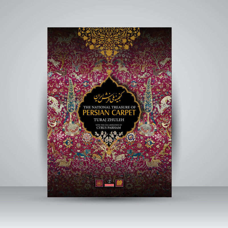 فرش ایرانی در تله بیهویتی است؛ از مهاجرت نقشها تا جعل درونمرزی+ فیلم