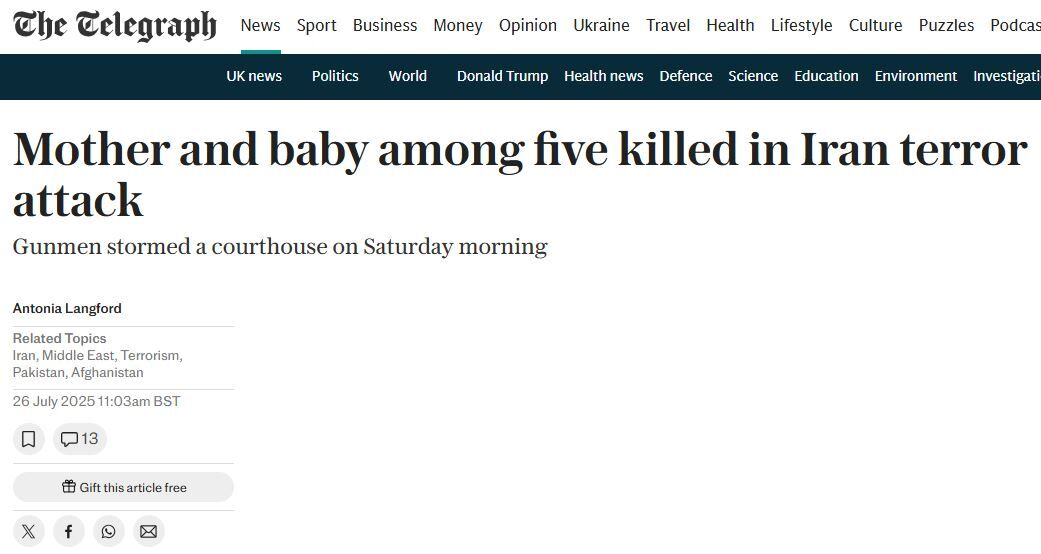 شهادت یک مادر و یک کودک بلوچ، تیتر رسانههای جهان شد